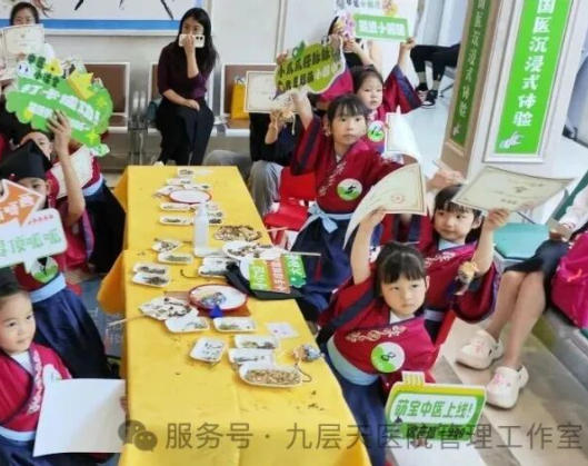 南京市|长春中大医院 &ldquo;小小中医传承人&rdquo; 开启一日沉浸式中医奇遇记