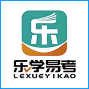 南京市|乐学易考